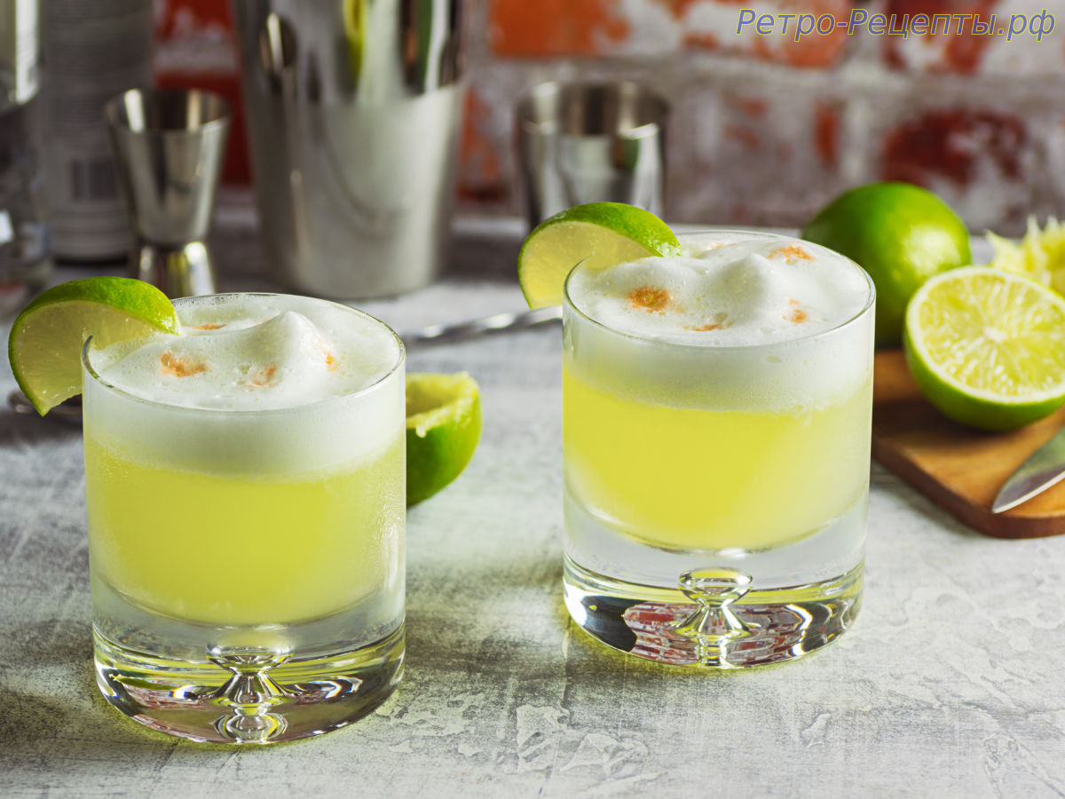 Национальный рецепт Коктейль «Писко сур» (Pisco Sour).Мексиканская кухня